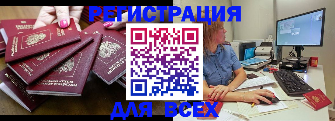временная регистрация собственник в Семикаракорске