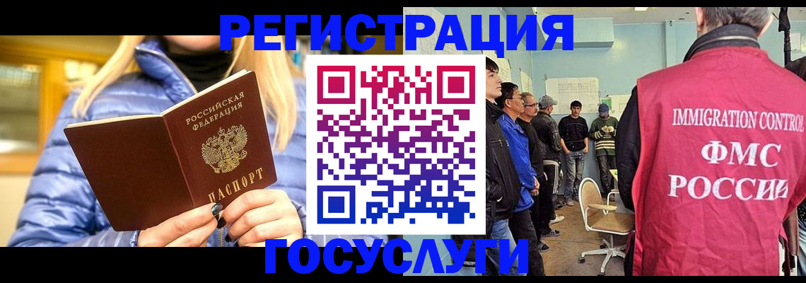 временная прописка в Семикаракорске