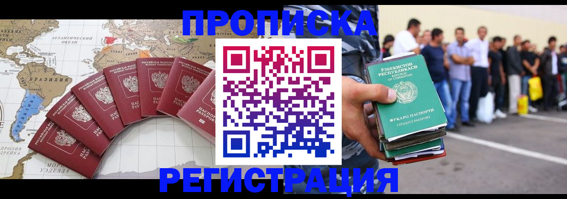найти адрес прописки в Семикаракорске