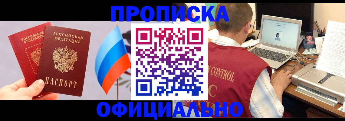 временная регистрация поиск в Семикаракорске